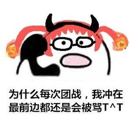  王者荣耀中不行玩坦克的原因,理由简直扎老铁心了