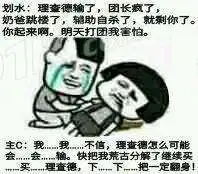  dnf赌马理查德是什么梗dnf赌马理查德表情包