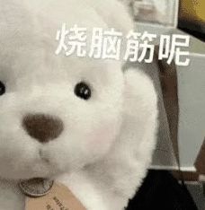 惊吓图片表情包医美
