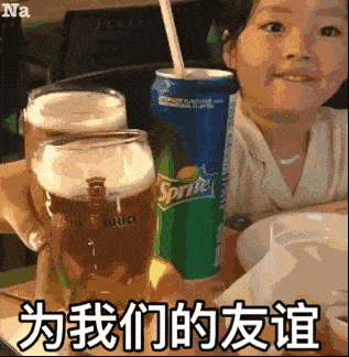  沙雕表情包丨谈恋爱不好色那拜把子得了