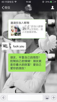  出于搞怪的目的在微信里发比较过时的表情图片,不知不觉已经上瘾无法自拔,朋友们都不理我了,怎么办