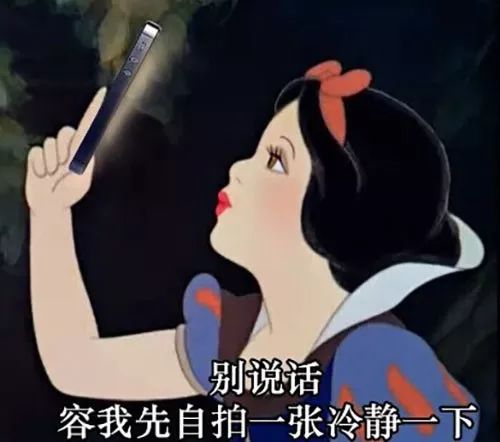 刷爆抖音的30张今日份自拍,嘻嘻嘻