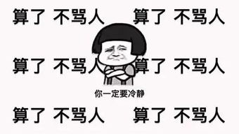  看完这一张电脑桌面,我的内心无比的宁静