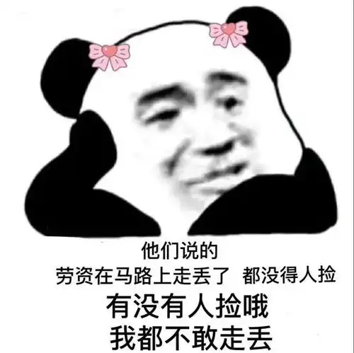 无奈表情包搞笑沙雕好笑