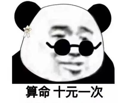  幽默笑话你非要我喝绿豆汤,活该你又要给我洗裤子