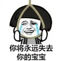  金馆长猥琐搞笑聊天表情包我怎么能长得这么好看