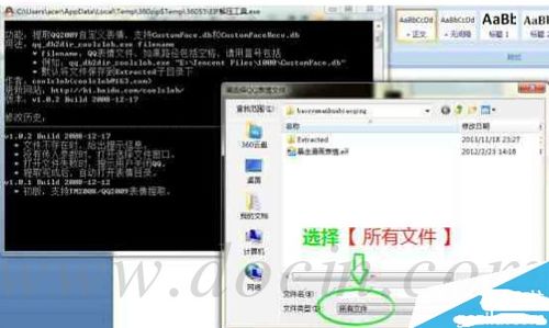  安卓手机qq能支持安装表情包吗比如梦幻西游表情包和神武表情包啊
