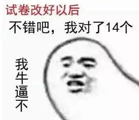 淘宝表情包微信上搞笑