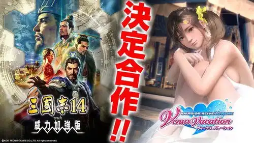  回声游报2077上线预热小游戏腾讯入股暗影火炬城