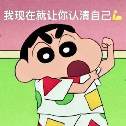  搞笑gif开心一刻大哥你不是来搞笑的吧