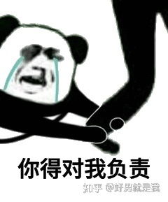 各种网站的表情包这话