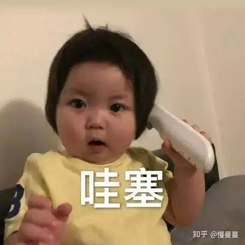  调戏男友用的表情包