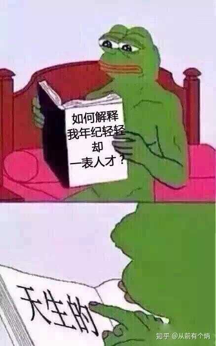  有没有那种可以祝人生日快乐的表情包