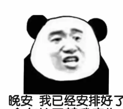  话题表情包,哄生气的闺蜜,搞笑委屈斗图表情不能少
