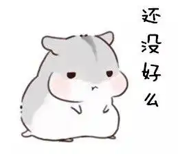  收到over熊猫头表情包收到熊猫over表情