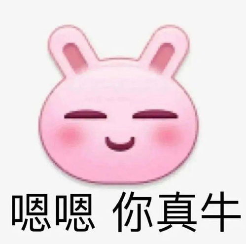  超实用怼人表情包丨呵呵,真是令人发笑呢