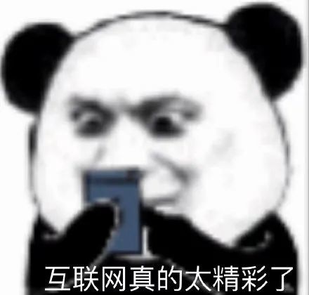  表情包杂七杂八斗图精选含动图20210707