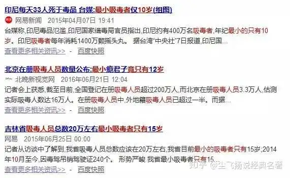  表情如何评价扫毒2天地对决表情