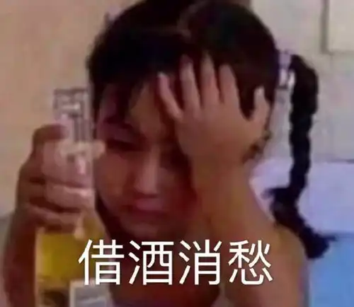  表情包垃圾食品真的太好吃了