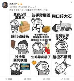  尔康低调做慈善十几年无人知,被黑成了表情包