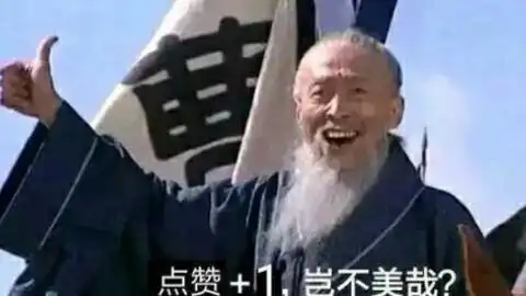 忘仙语男神高将军 忘仙语男神高将军