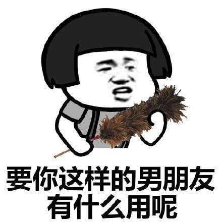  幽默笑话哥们来我家玩,中途我有事出去了一下