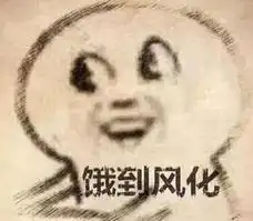 魔性真人笑容表情包表情