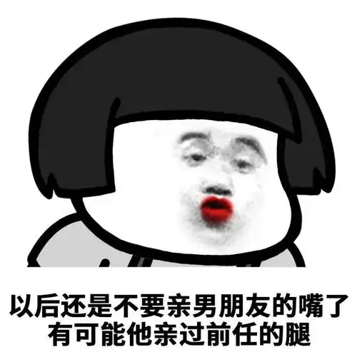  可爱沙雕表情包你需要什么服务