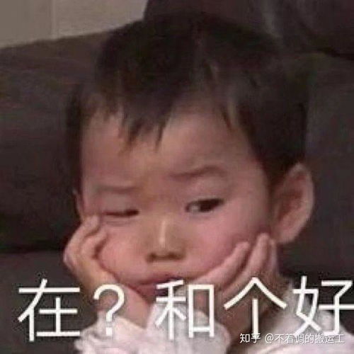  可爱地跟男朋友道歉方式