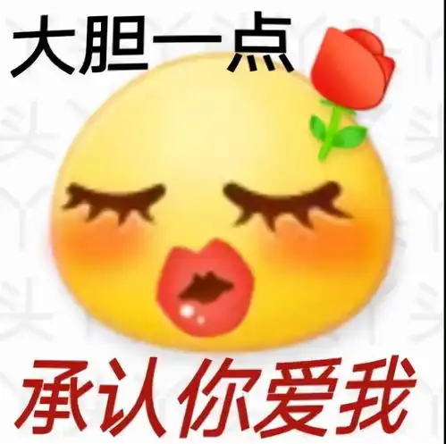  黄豆表情包都代表的意思今日头条
