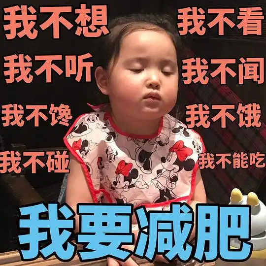 在线吃瓜的表情包