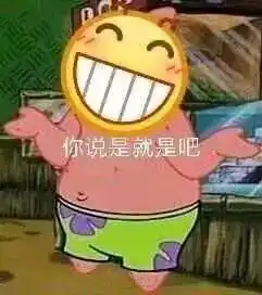  动图宇宙被聊天终结者支配的恐怖你丑你先说