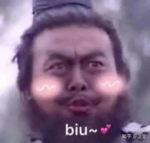 再靠近一点点的表情包张