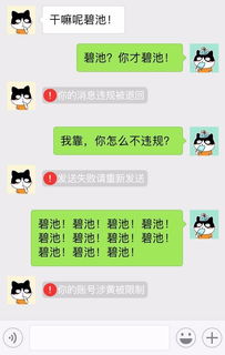微信表情包什么意思系统