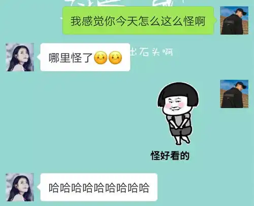 七夕脱单利器送给单身狗一波表白套路表情包  七夕脱单利器送给单身狗一波表白套路表情包