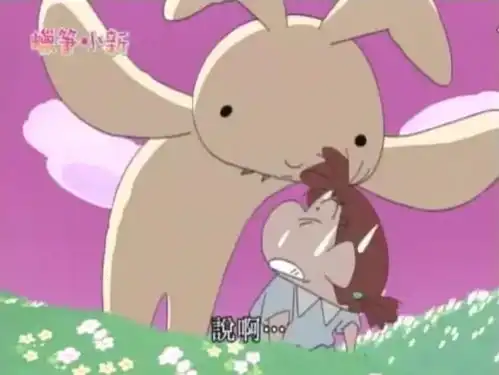 妮妮的兔子好恐怖一脚踢开小葵,脚踩在广志头上 妮妮的兔子好恐怖一脚踢开小葵,脚踩在广志头上