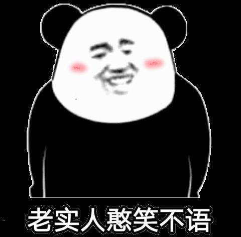  福建省公务员薪资待遇