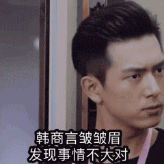 爱心的表情包抖音韩商言