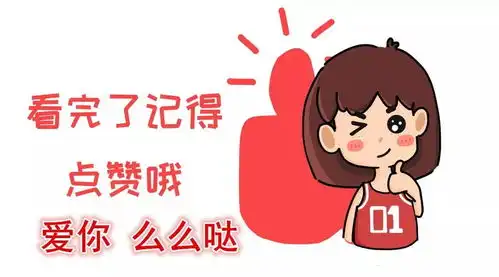 我爱学习的表情包客气