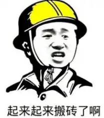 看戏表情包图片大全做梦