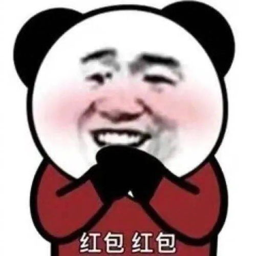 我来的表情包解释