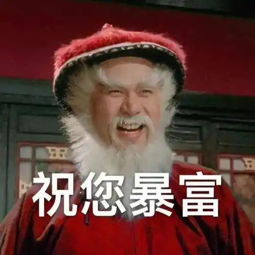 爱心的表情包抖音祝福