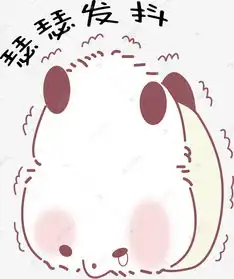  矢量手绘卡通可爱卖萌熊猫表情素材图片免费下载高清psd千库网图片编号10859153