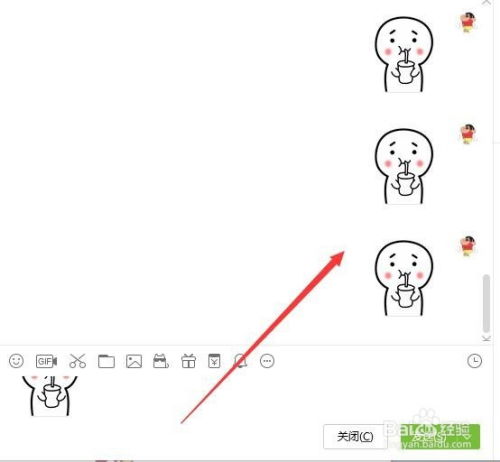 如何不使用复制粘贴就可以快捷移动文字或表情包