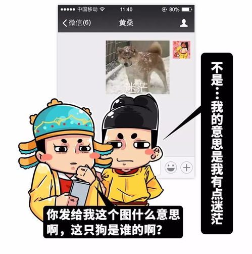  深度剖析中老年人表情包如何使用表情包和中老年人谈笑风生