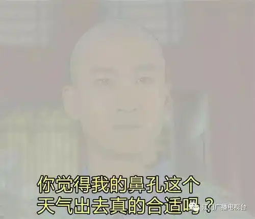  周四,冷空气将吓走雾霾,佛山开启冻人模式最低气温跌至