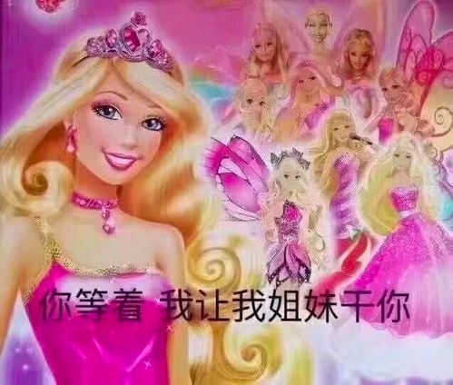  e句话看天下丨林峯结婚了,吴千语没有祝福
