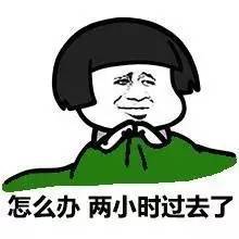  这套失眠熬夜表情包,可以说是相当形象了