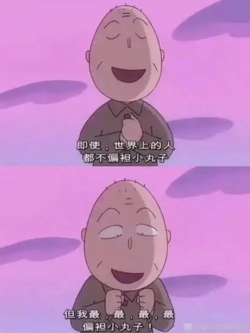  感谢童年曾遇见她,让你我静好如初