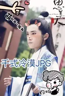 古装的更好看易烊千玺思美人系列表情包  古装的更好看易烊千玺思美人系列表情包